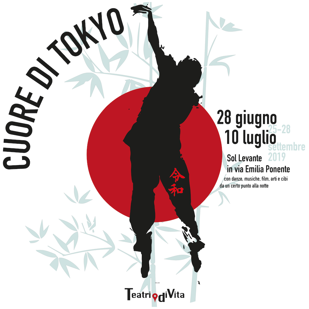logo-cuoreditokyo-1